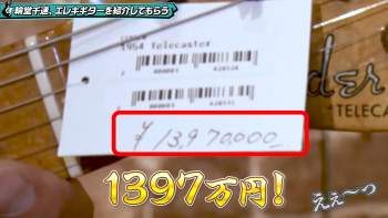 2040642 B