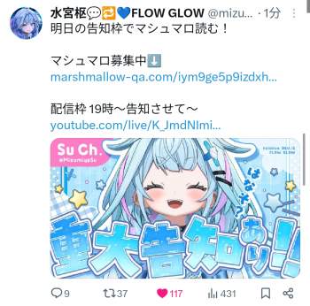 582932 B