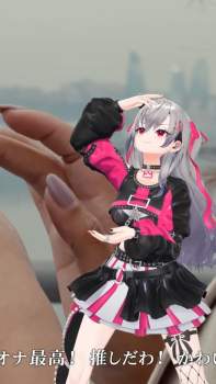 2069306 B