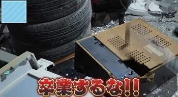 145651 B