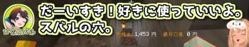 586174 B