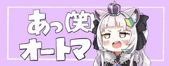 83545 B