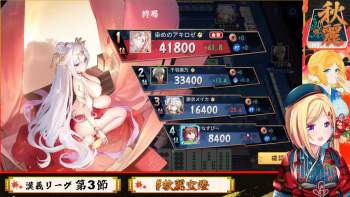 524977 B