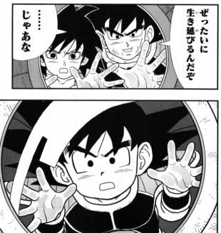 155856 B