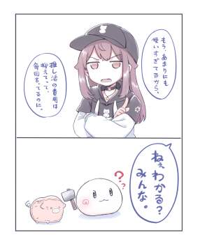 751424 B