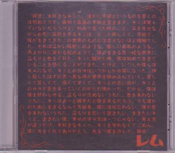 212934 B