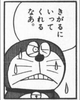 137340 B