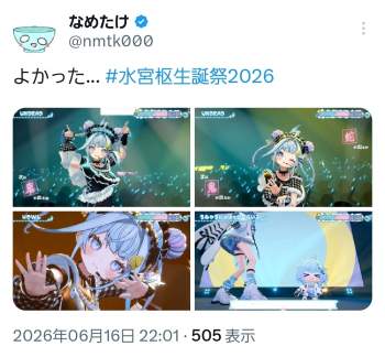 544328 B