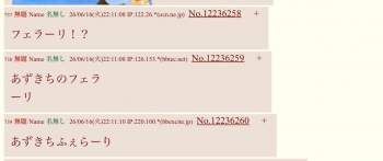 74856 B