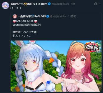 367285 B