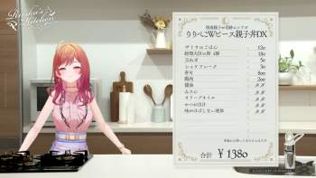 268801 B