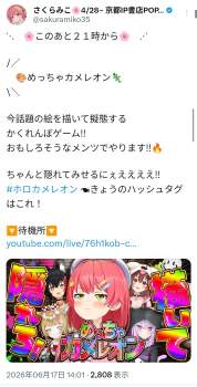 902746 B