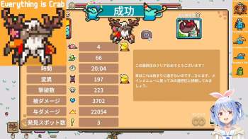 351059 B