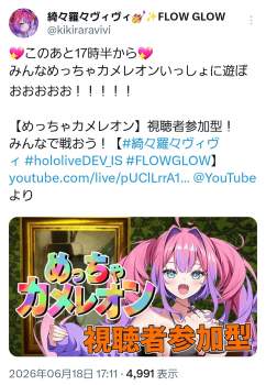 826756 B