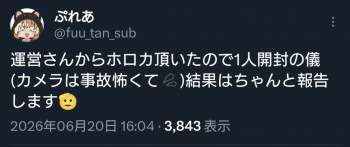 109460 B