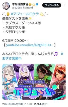 852716 B