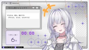 2514964 B