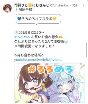 537392 B
