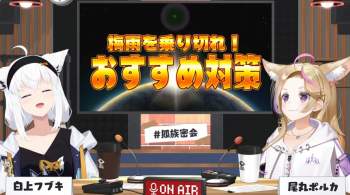 754523 B