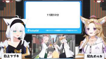 649079 B