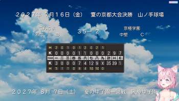 2354150 B