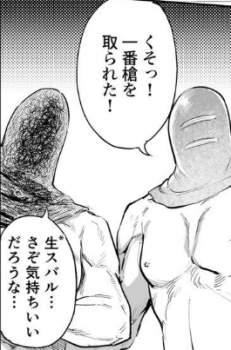 165802 B