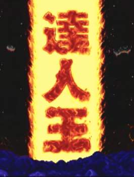 107841 B