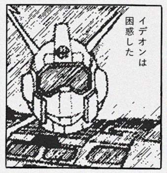 424993 B