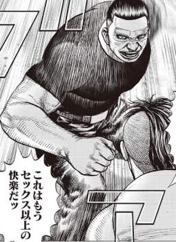 382913 B