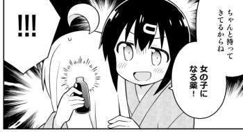 89548 B