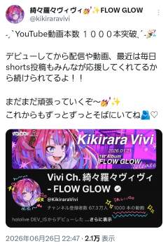 715931 B