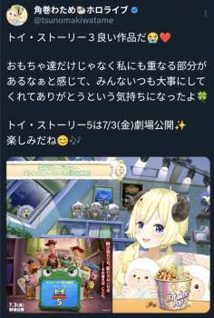 1081067 B