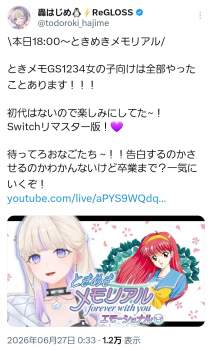 745422 B