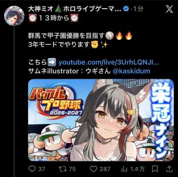 297468 B