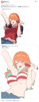 665785 B