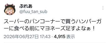122672 B