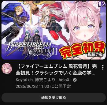 703845 B