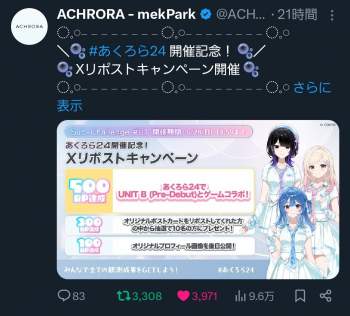 448094 B