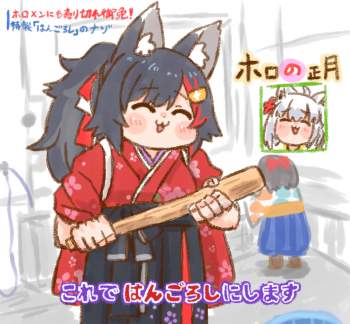 709314 B