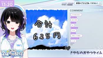 2634249 B