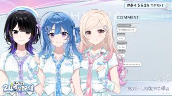 2333573 B