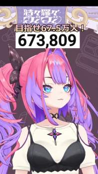 2591753 B