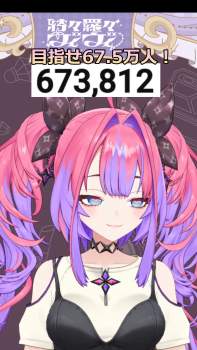 2673804 B