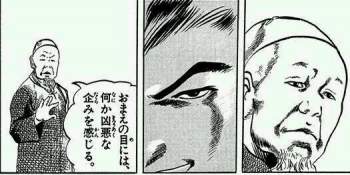 76345 B
