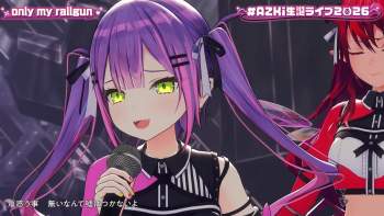 4258079 B