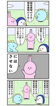 108707 B