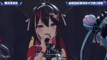 2588880 B