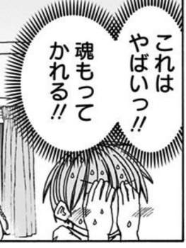 74111 B