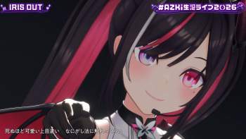 2420494 B
