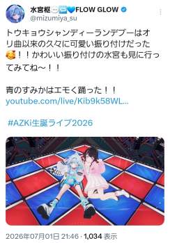 767204 B